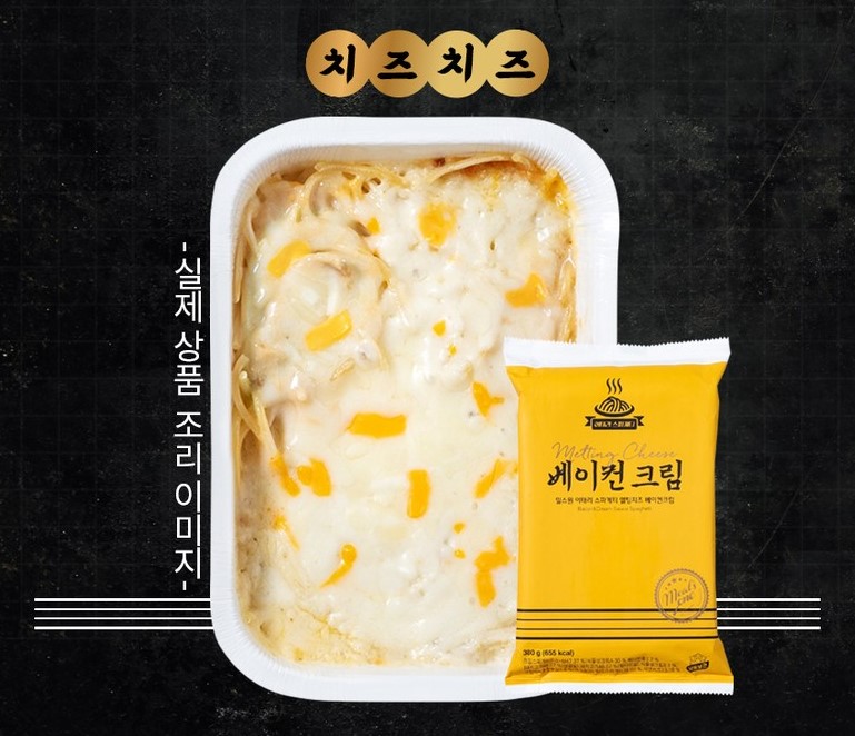 삼시세끼집밥 이미지