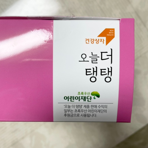 건아유통 이미지