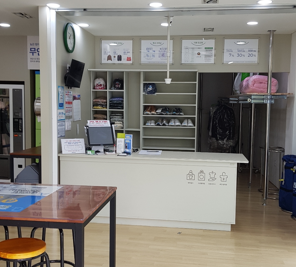 서신세탁편의점 이미지