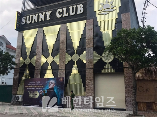 베트남가라오케 이미지