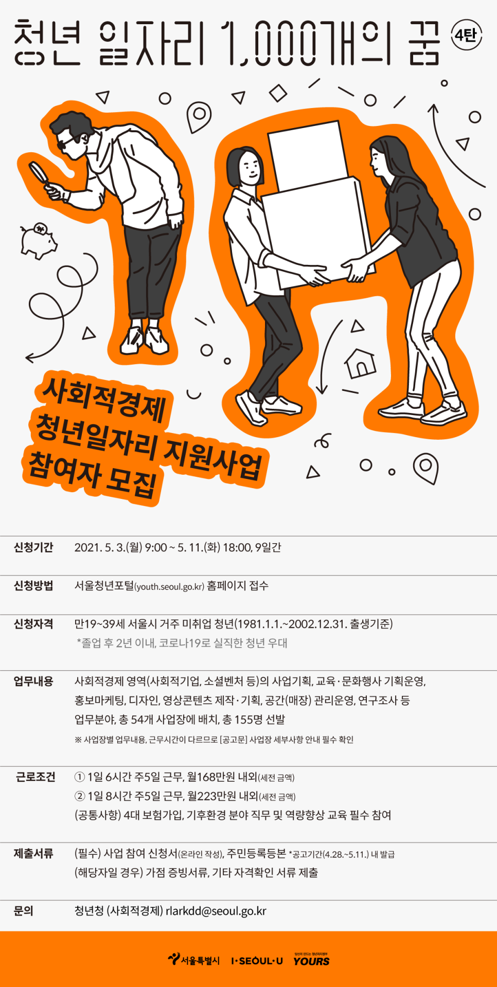 (주)커피지아 이미지
