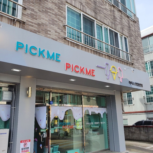 퀸스광고 이미지