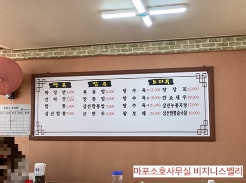 평화장 이미지