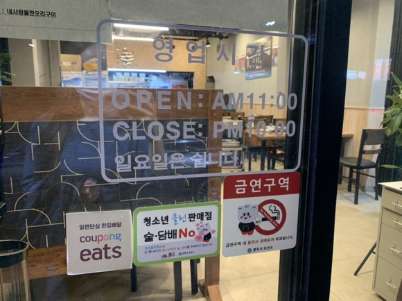 내사랑돌판오리구이 이미지