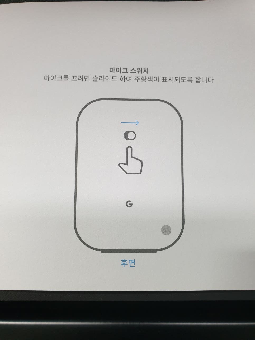 네스트PC 이미지