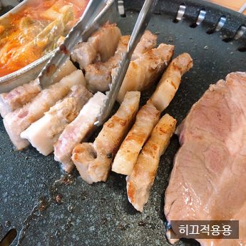 통큰무한삼겹 이미지