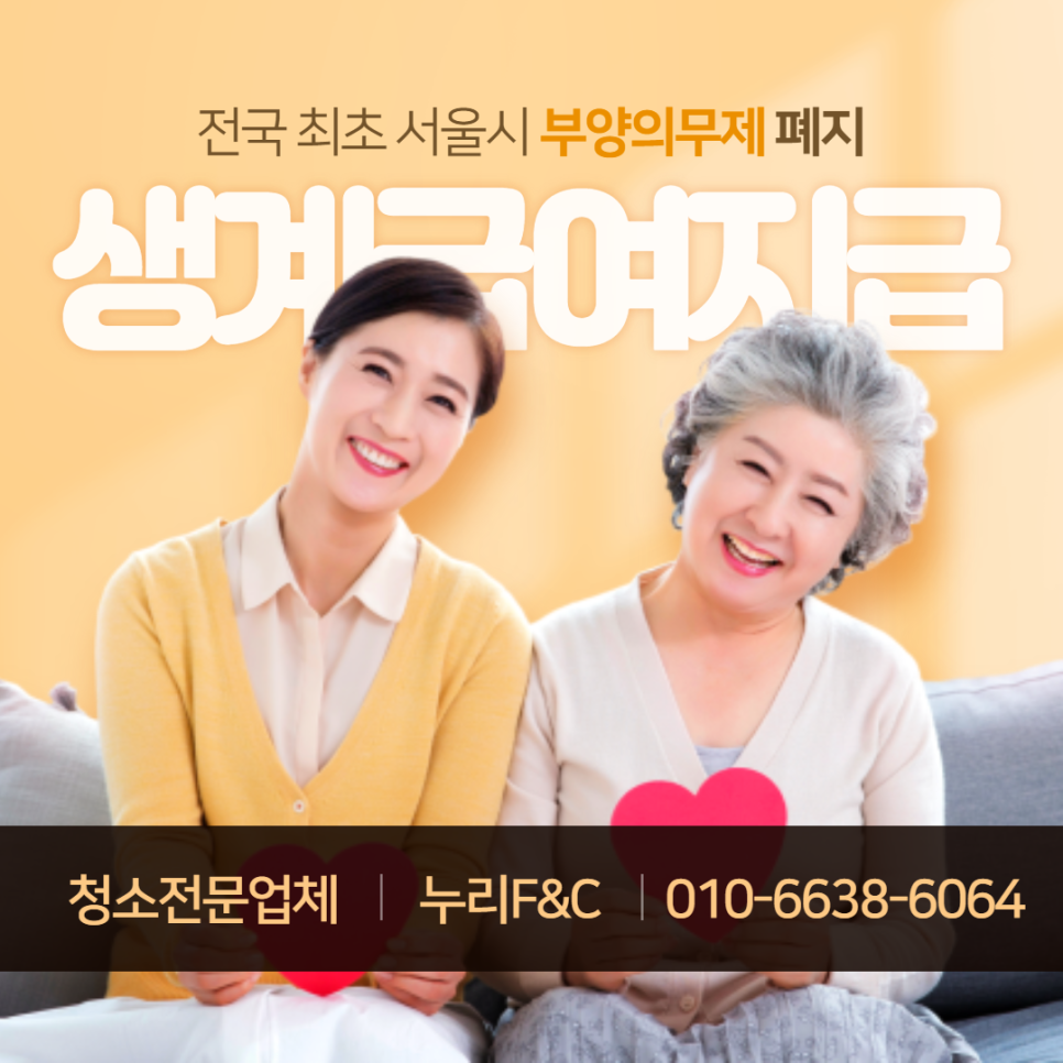 한국종합설비인테리어 이미지