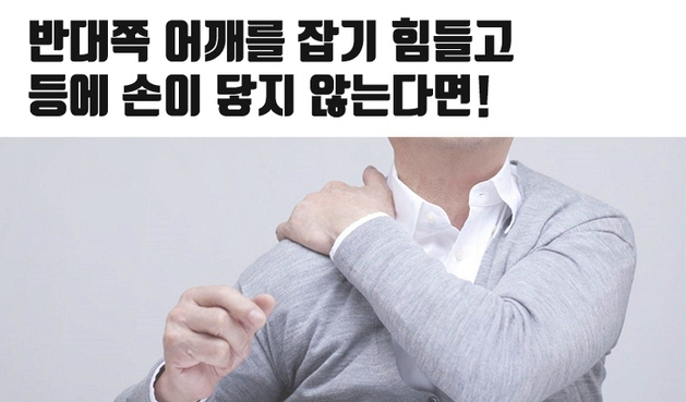 단대오거리정형외과의원 이미지