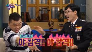 포비엣 이미지
