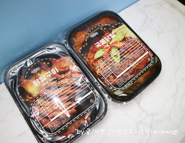 정우네닭발 이미지