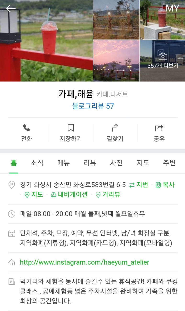 도예아트흙 이미지