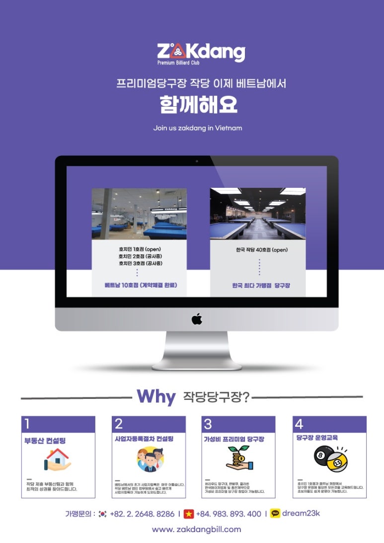 대한민국당구장 이미지