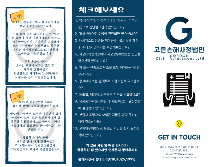 스타벅스평택대DT점 이미지