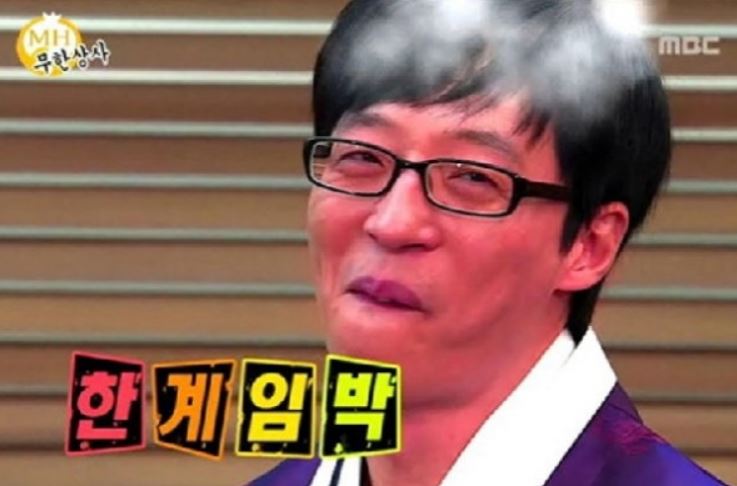 버르장머리 이미지