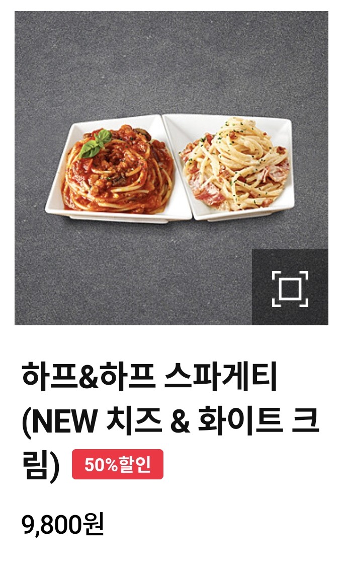 도미노피자경주보문점 이미지