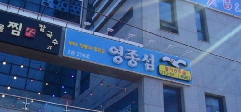 구읍담배 이미지