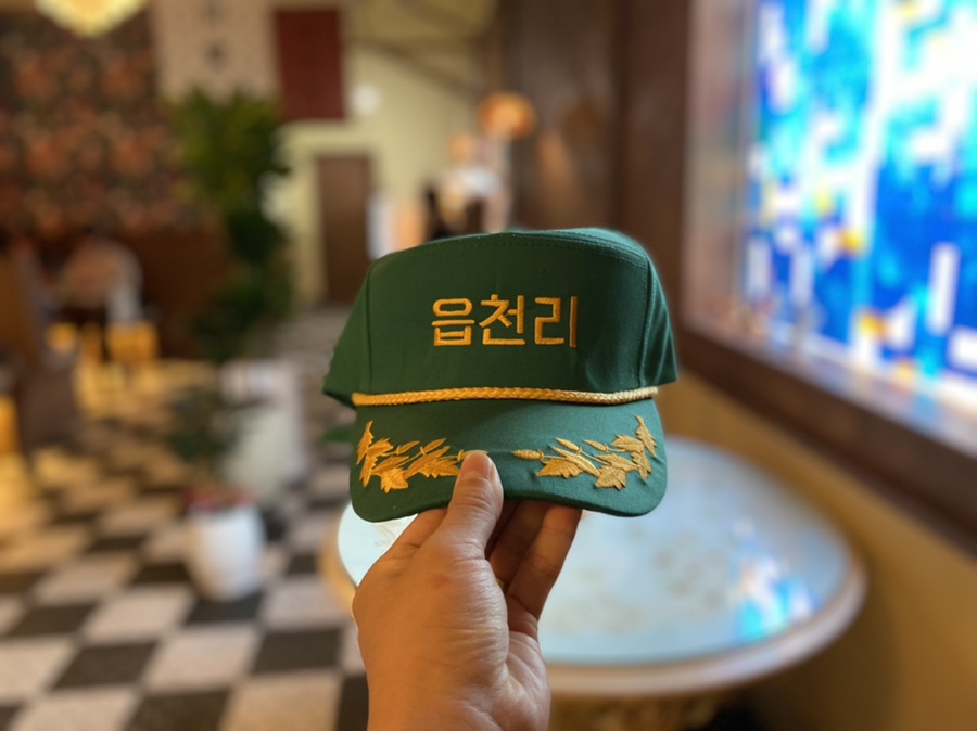 읍천리구미 이미지