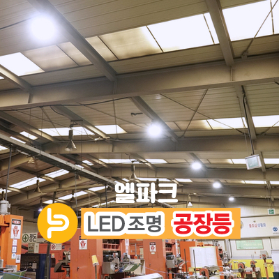 준일산업 이미지