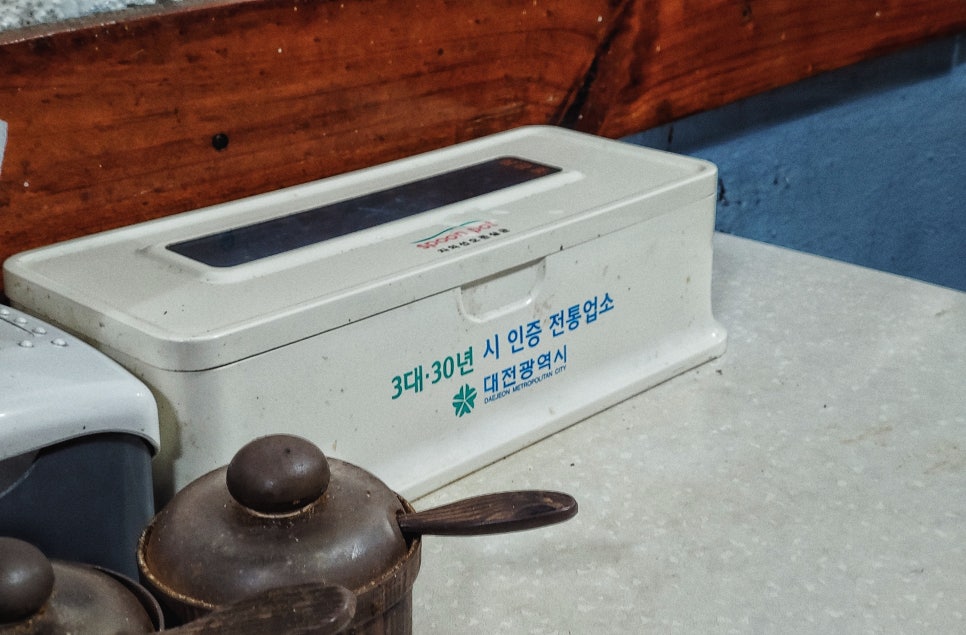 백천집 이미지