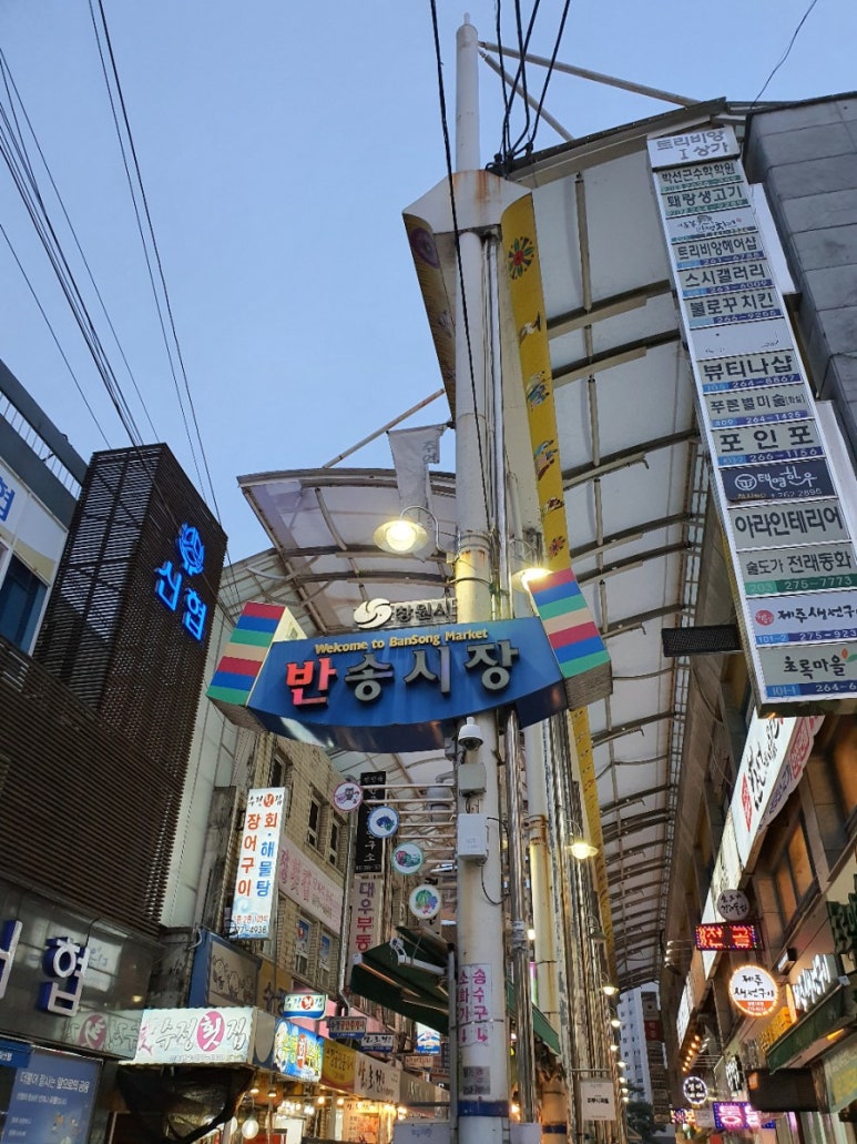 촌놈떡갈비 이미지