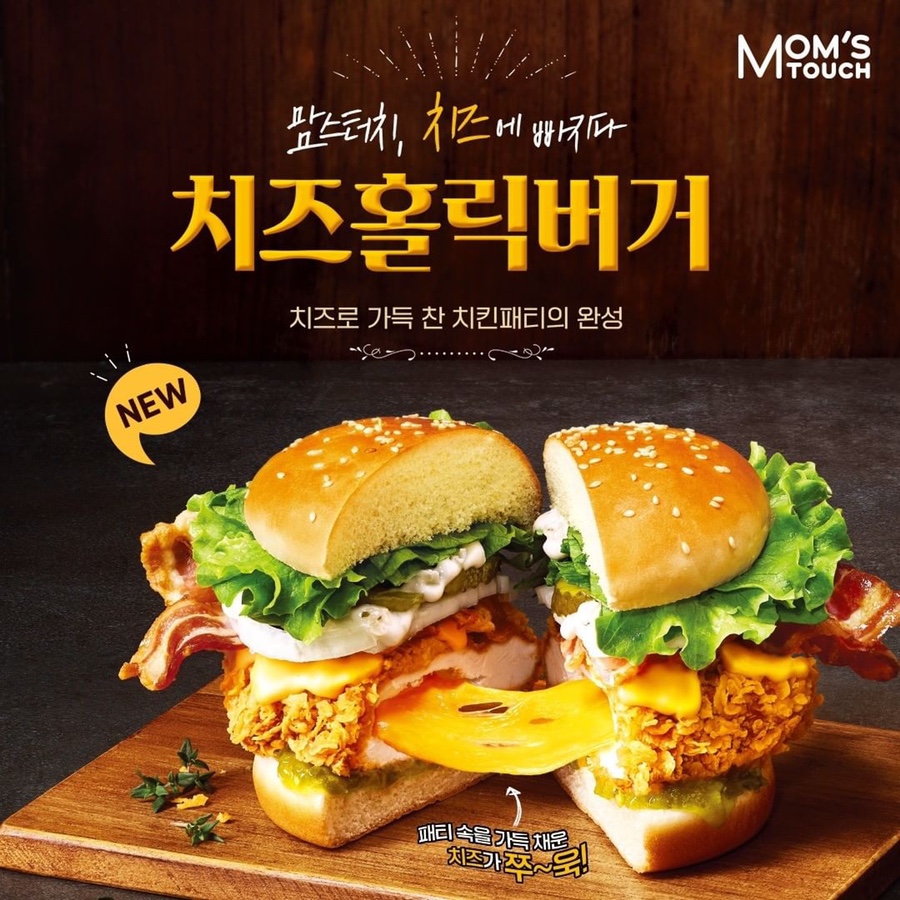 체다홀릭 이미지