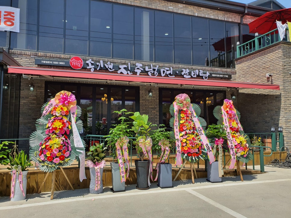 세종부강농업협동조합 주유소 이미지