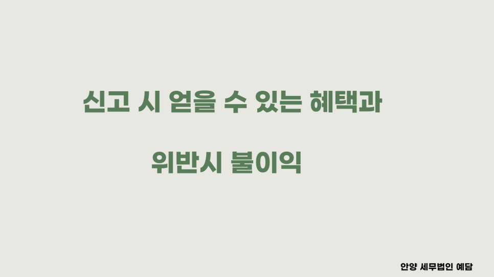 세무법인예담 이미지