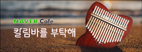 힐링의섬집 이미지