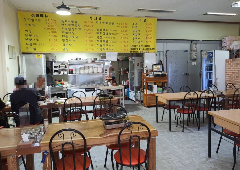 정남진한들한우식당 이미지