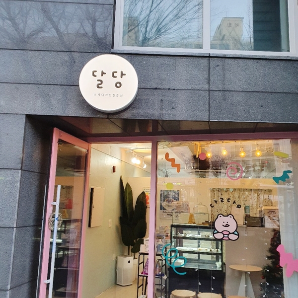 퀸스광고 이미지