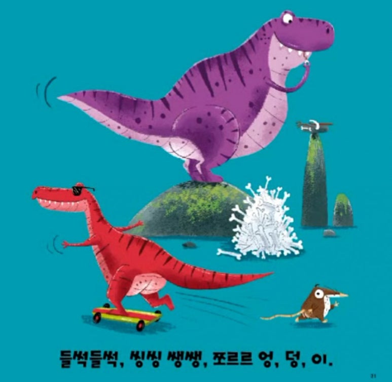 램프랜드주 이미지