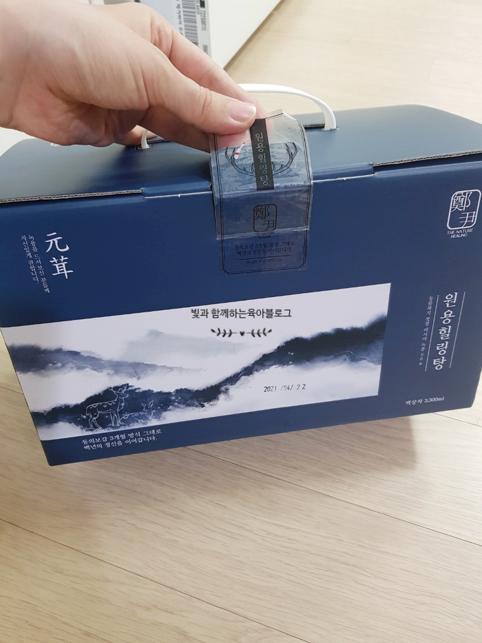 생락한의원 이미지