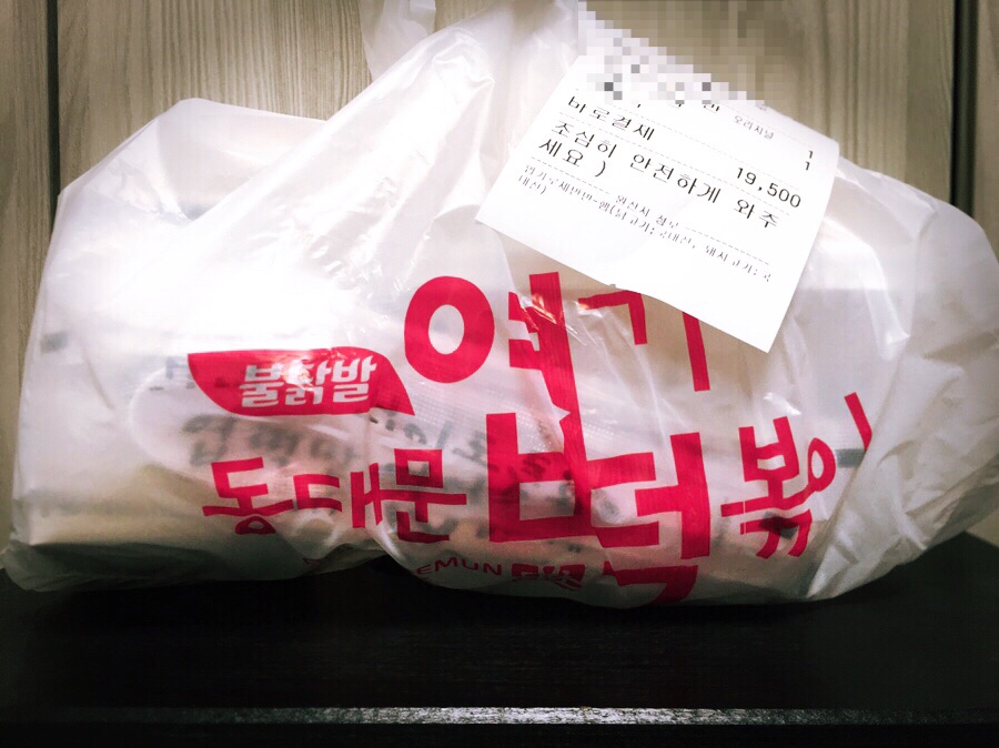 동대문엽기떡볶이위례 이미지