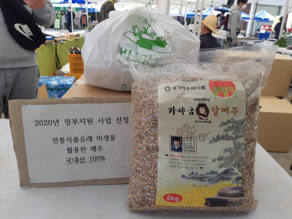 바로농산물 이미지