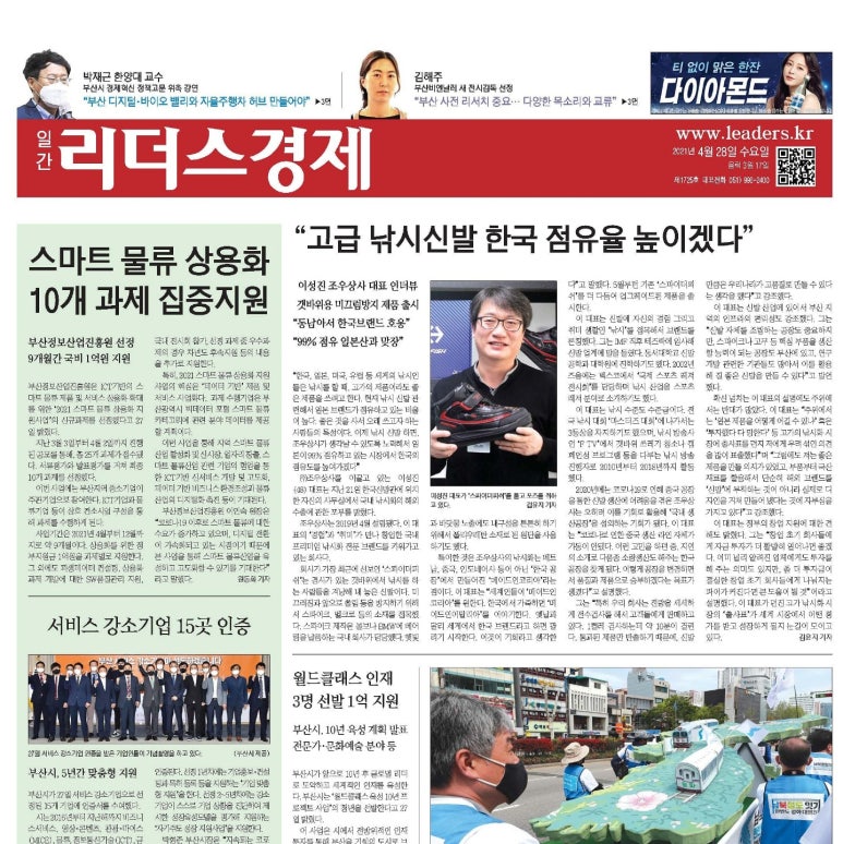 조우상사 이미지