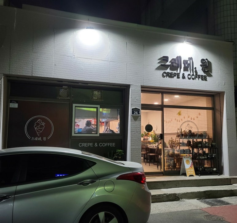 크레페원 이미지