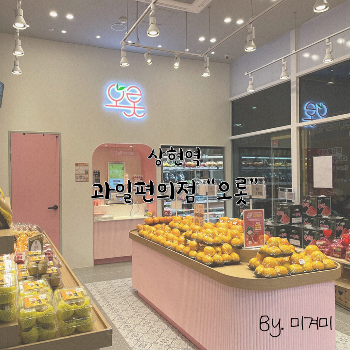 오롯광교 이미지