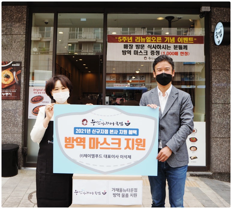 (주)제이엘푸드 이미지
