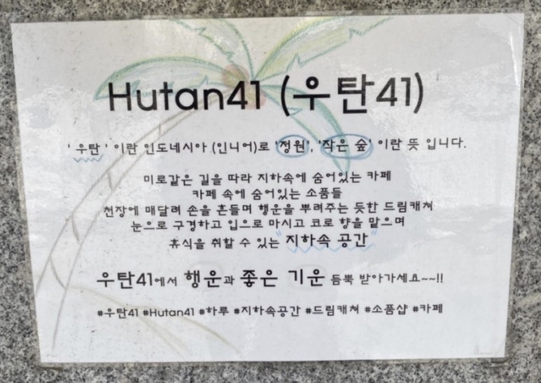88소품샵 이미지