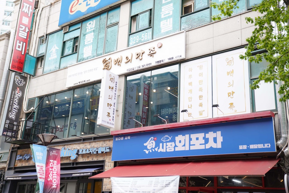 유명족발 이미지
