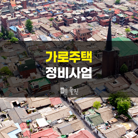 청담행정사사무소 이미지