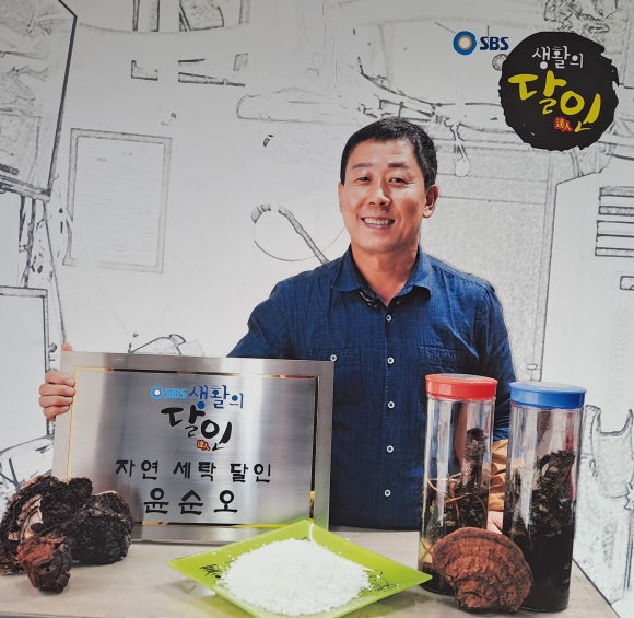 명품자연세탁소 이미지