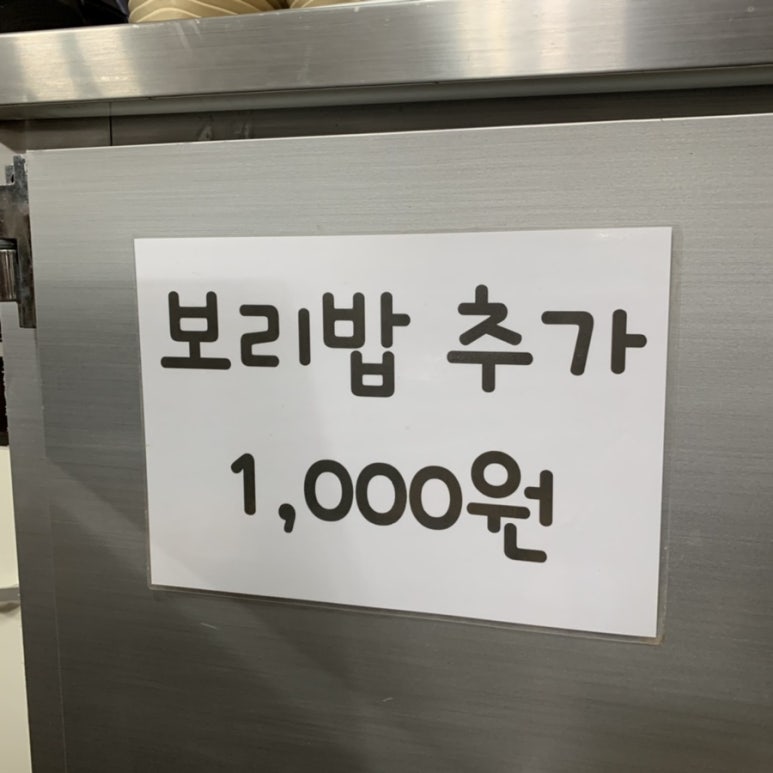옛길칼국수 이미지