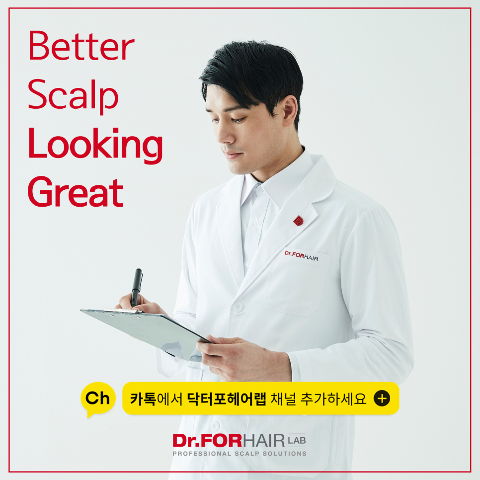 닥터포헤어안산 이미지