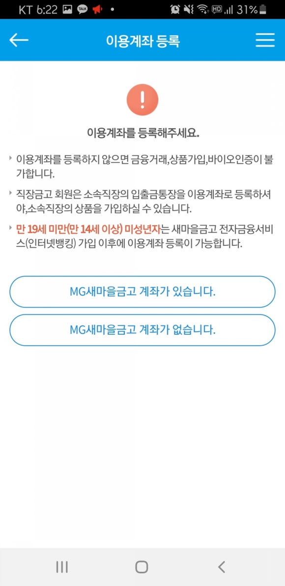 상상모바일 이미지