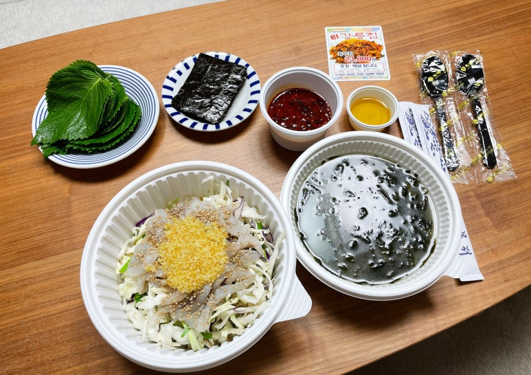 강릉집 이미지