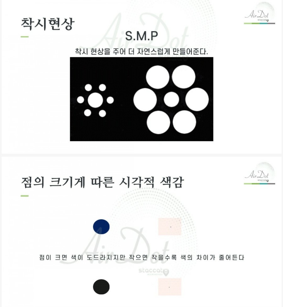 MS헤어샵 이미지