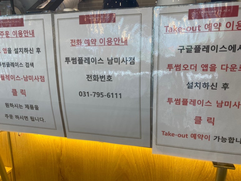 남미사 이미지