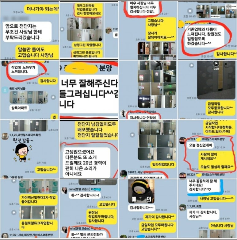 뚜레쥬르 동래점 이미지