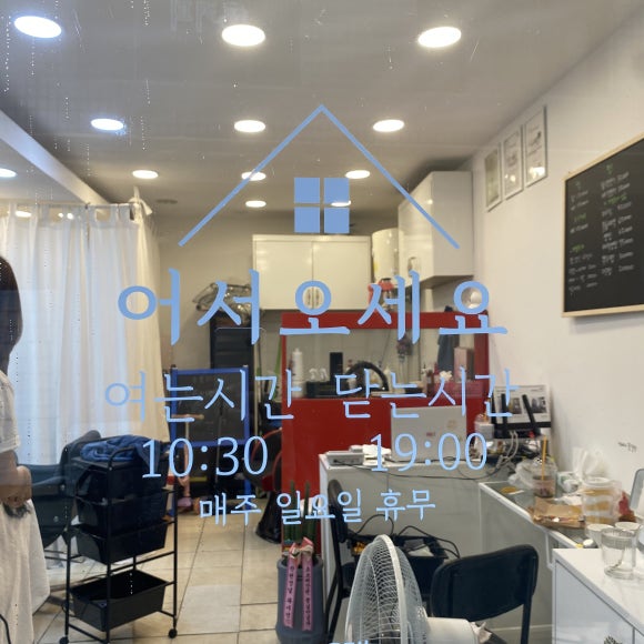 소소미장원 이미지